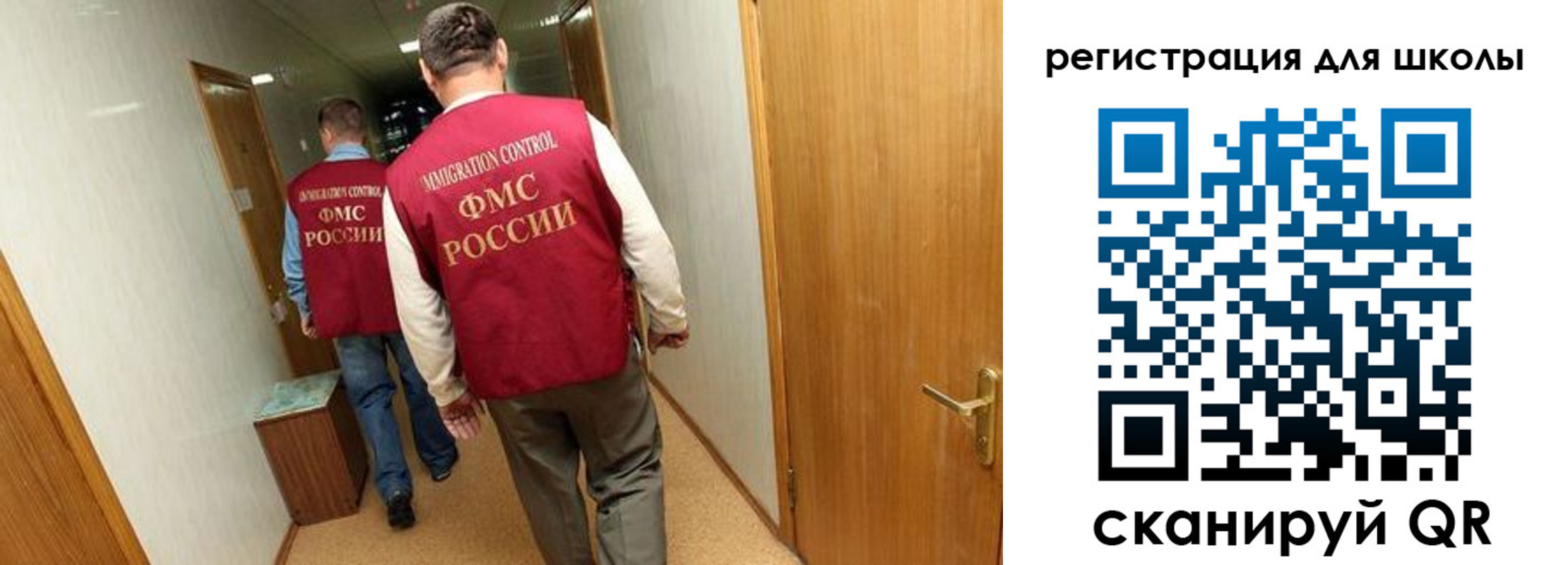 прописка поиск в Одинцово