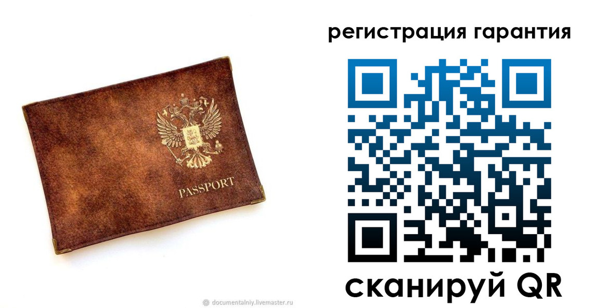 временная регистрация гарантия в Одинцово