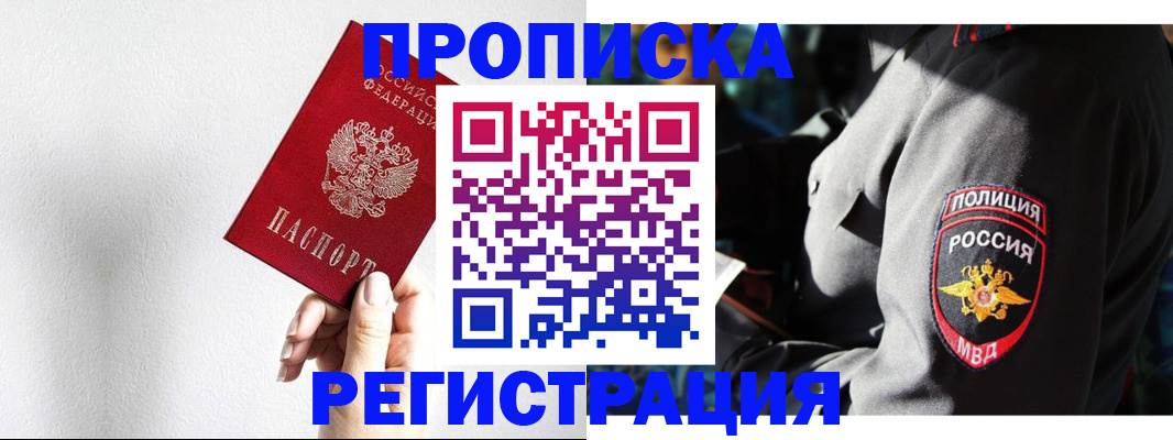 форма 3 в Одинцово