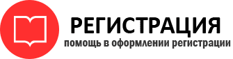 прописка в Одинцово id469237